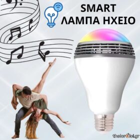 ColorSound Bulb
