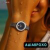 Γυναικείο ρολόι BLINK